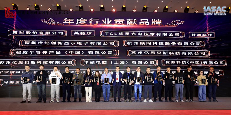 MS荣获中国互联网上网服务行业“年度行业贡献品牌”奖